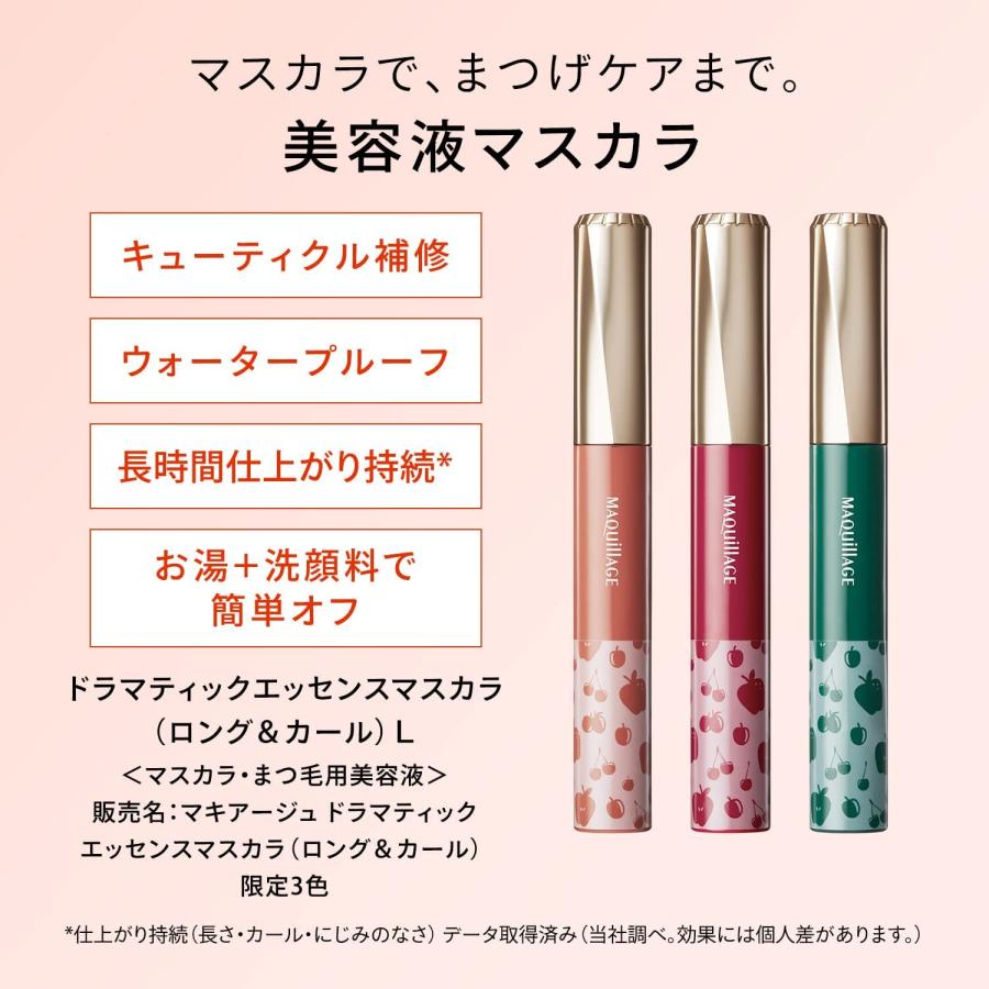 楽天市場】＼【本日 10倍！ ポイント UP】／【限定カラー】 資生堂