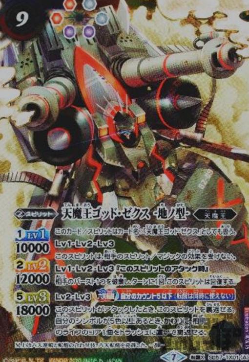 XV以下 3コン CP含む 117種 351枚 シークレットなし 巡る星々 巡る星々