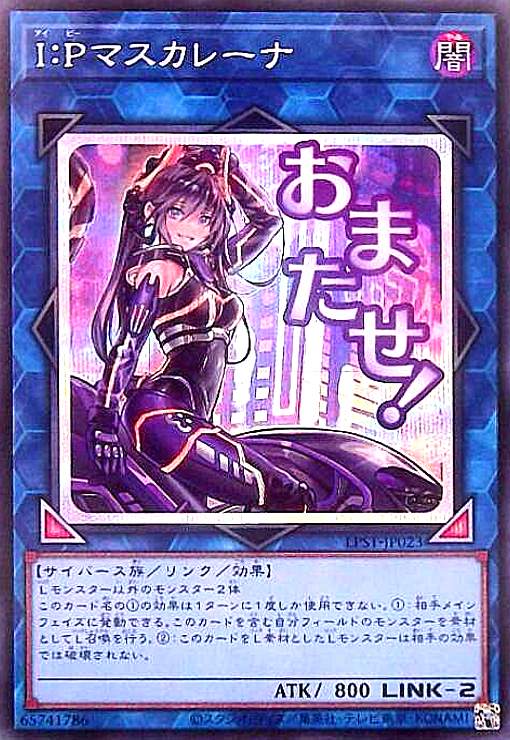 楽天市場】マスカレーナ 20thの通販