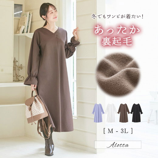 楽天市場】裏起毛カットジョーゼットワンピース レディース 秋冬