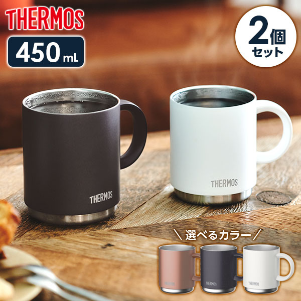 楽天市場】サーモス 真空断熱マグカップ 2個セット 450ml JDS-450