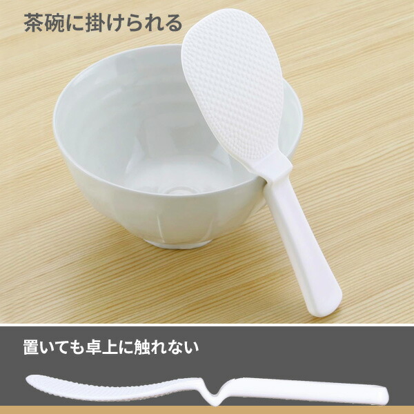 楽天市場】貝印 Kai Kitchen しゃもじ 21cm DH-8112 ｜ 杓文字