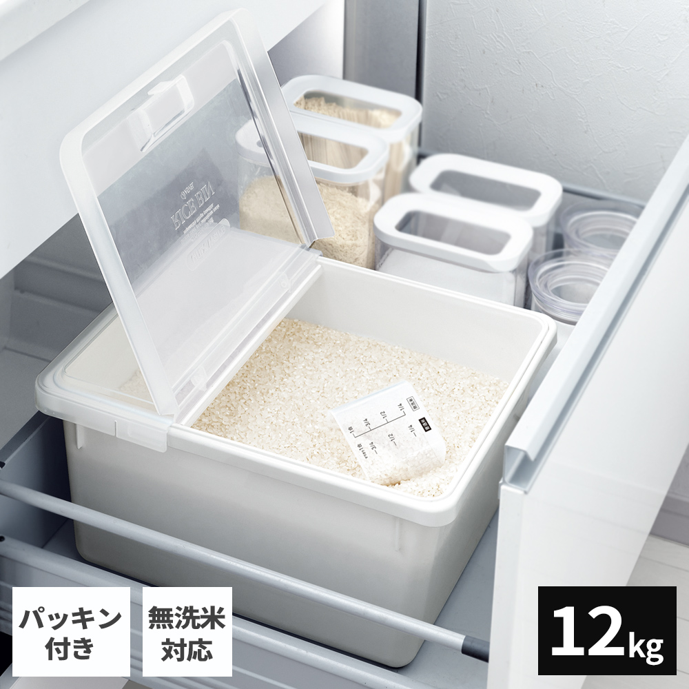 楽天市場】米びつ 引出し用 米びつ 12kg ホワイト ｜ 米 保存 密閉