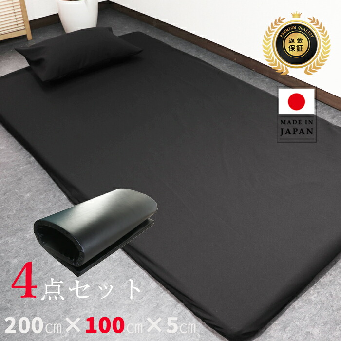 楽天市場】＼お買い得4点セット／ タイ 古式 マッサージマット