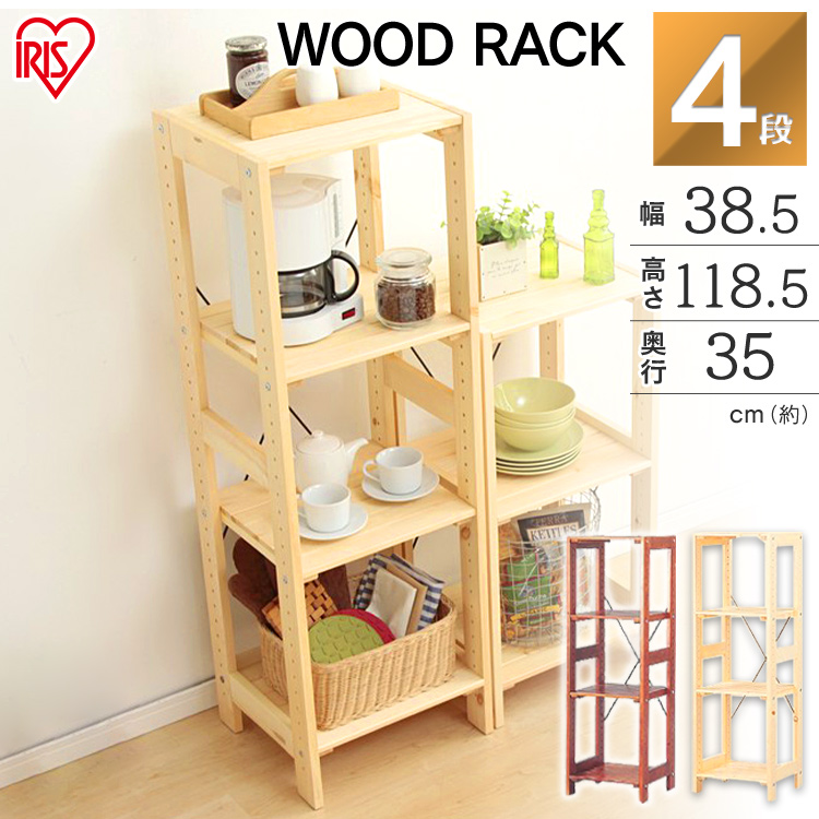楽天市場】【ポイント5倍☆19日20時〜24日10時】ラック 木製 4段 棚