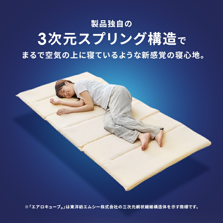 楽天市場】【ポイント10倍☆19日20時〜24日10時】マットレス