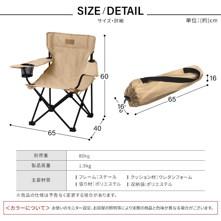 flipstick 折りたたみチェア 収納ケース付き 楽天市場】【最大 1000円