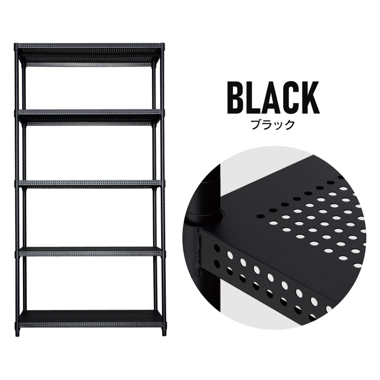 楽天市場】スチールラック 5段 幅91 奥行46 おしゃれ スリム メタル