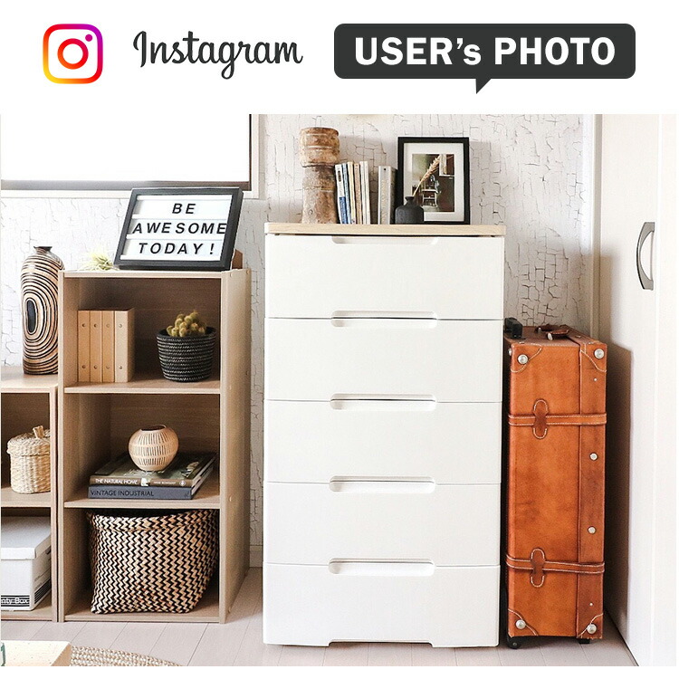 楽天市場】チェスト 完成品 5段 プラスチック アイリスオーヤマ 幅56