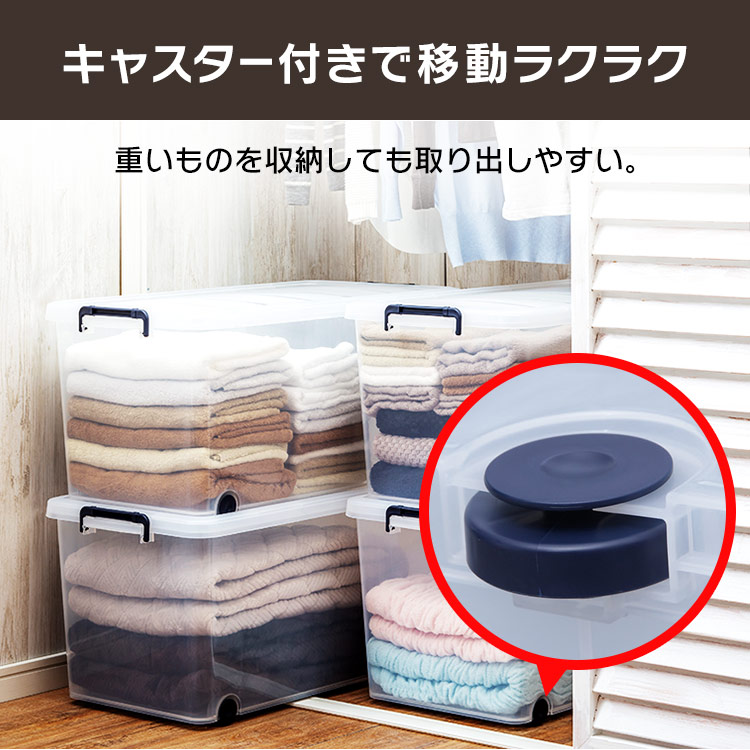 楽天市場】【6個セット】 収納ボックス ふた付き キャスター付き フタ