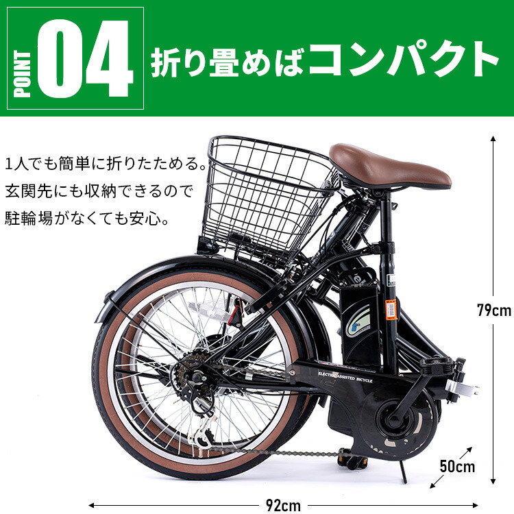 電動自転車 48v 8ah 電動自転車 48V/8ah ウインカー付き - メルカリ