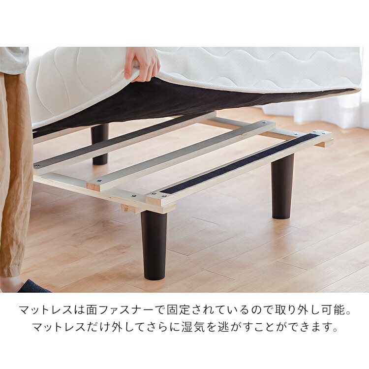 楽天市場】脚付きマットレス シングル ベッド シングル 脚付きコイル