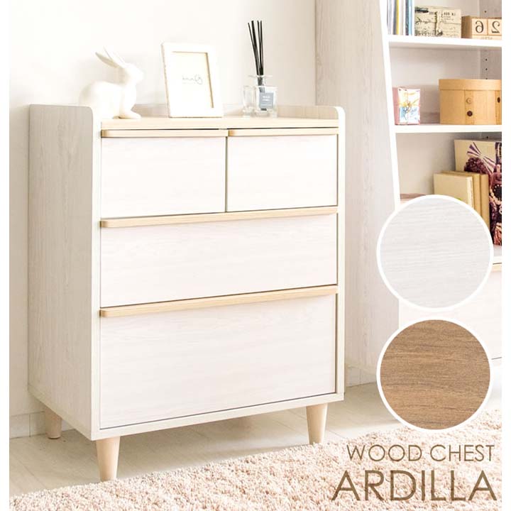 楽天市場】チェスト 3段 引き出し 北欧 収納チェスト タンス 収納棚 棚
