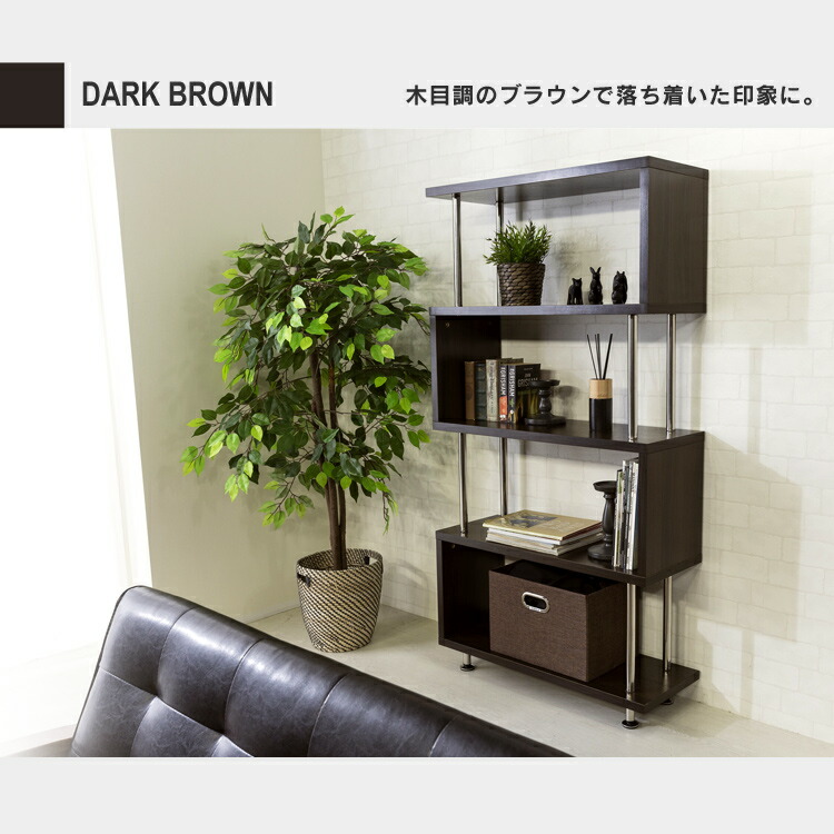 楽天市場】ラック 棚 木製 スリム キッチン ウッドラック S字 S字