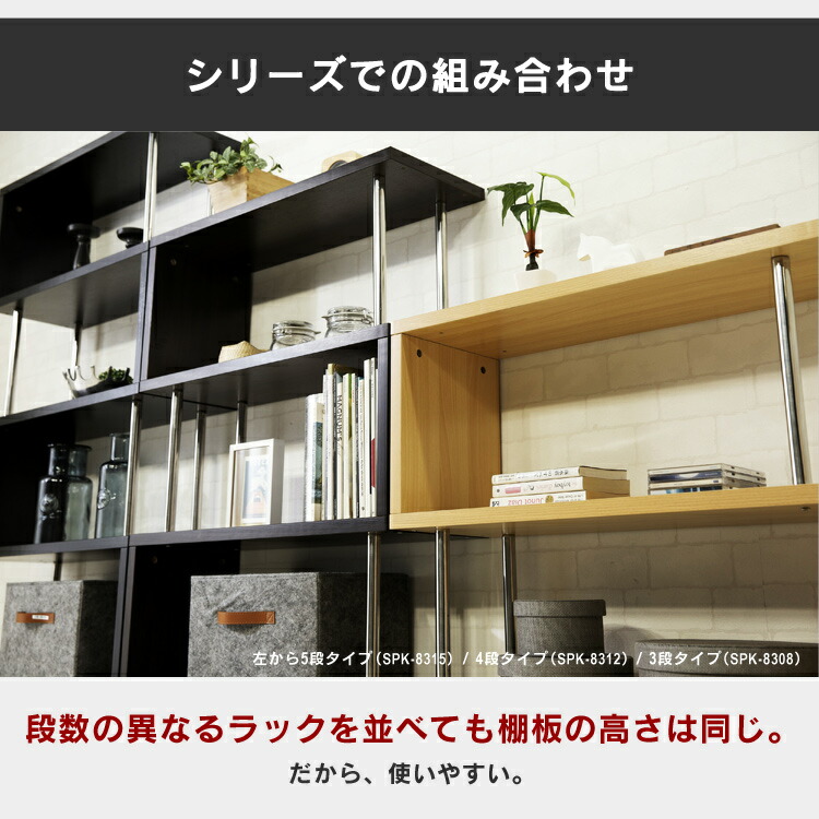 楽天市場】ラック 棚 木製 スリム キッチン ウッドラック S字 S字