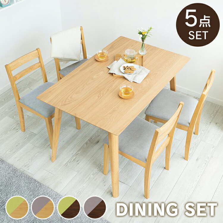 カントリー 天然パイン テーブル 椅子4脚 ダイニングオールパイン