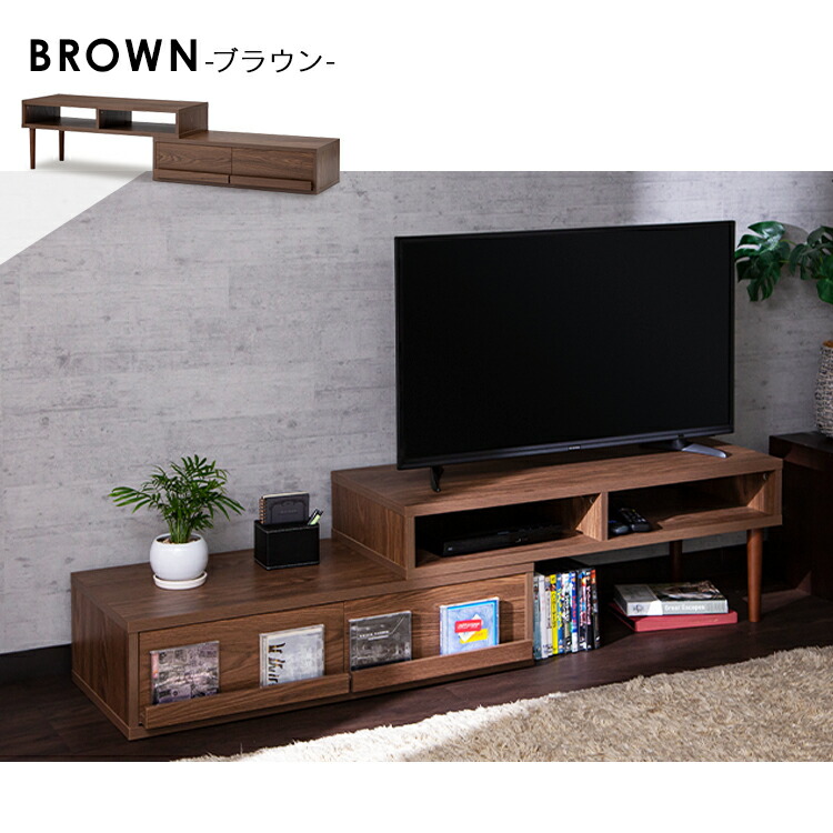 楽天市場】テレビ台 完成品 おしゃれ 伸縮テレビ台 伸縮 (105〜184cm