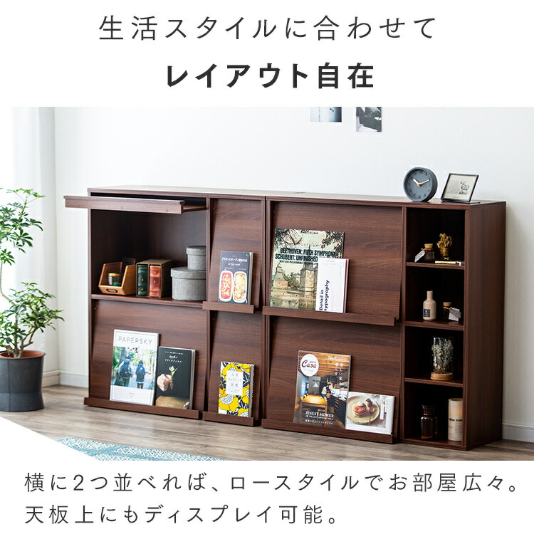 子*ず様 本棚 可動棚 ウォルナット アイリスオーヤマ 子*ず様 本棚