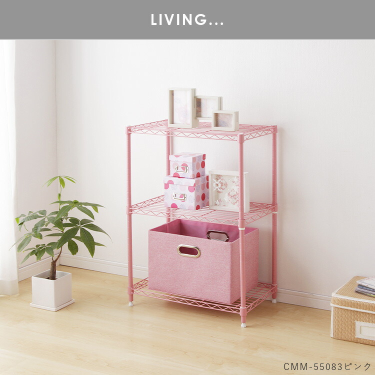 楽天市場】＼ﾎﾟｲﾝﾄ5倍☆23日迄／ラック 棚 3段 スチールラック メタル