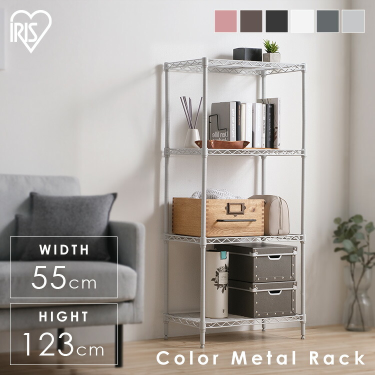 楽天市場】スチールラック ラック 4段 メタルラック おしゃれ 北欧
