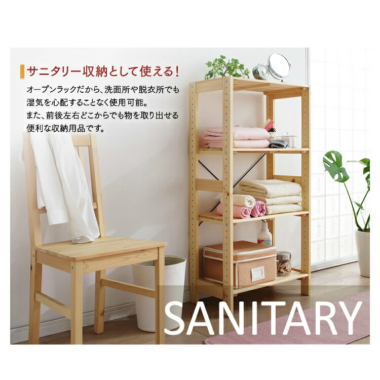 楽天市場】＼ﾎﾟｲﾝﾄ5倍☆23日迄／ラック 木製 4段 棚 WOR-5312 アイリス