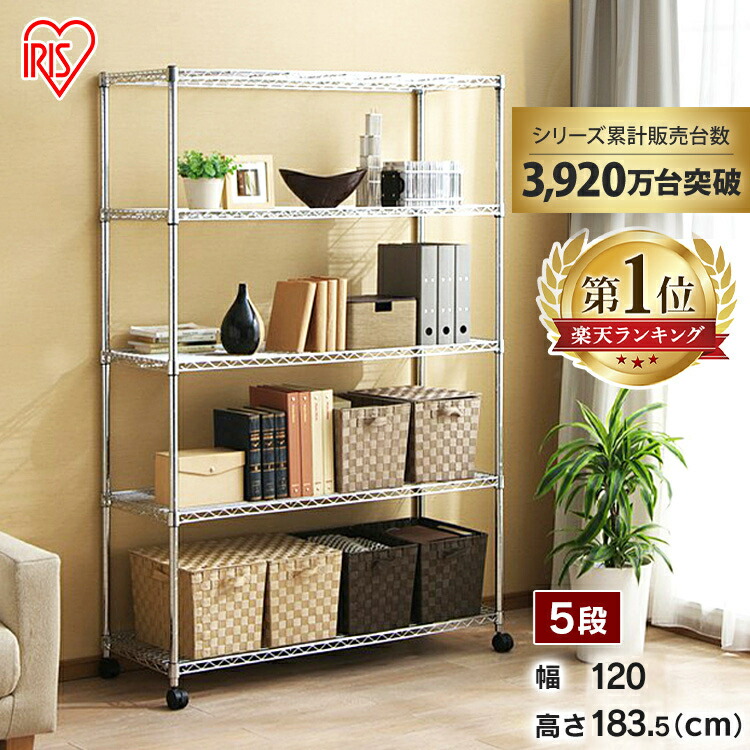 楽天市場】＼ﾎﾟｲﾝﾄ10倍☆20日限定／スチールラック ラック 棚 メタル