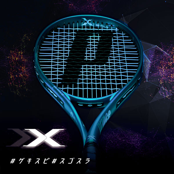 Prince テニスラケット 青 ケース付き プリンスPrince X 100（7TJ180