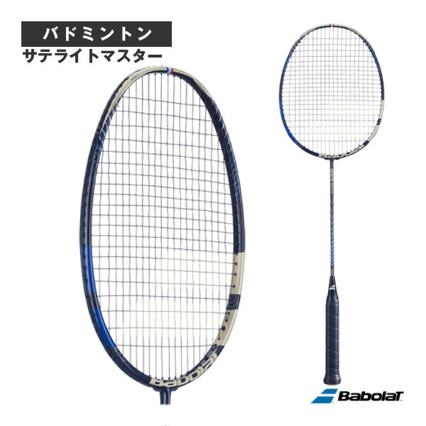 楽天市場】babolat バボラ バドミントン ラケット サテライト 6．5