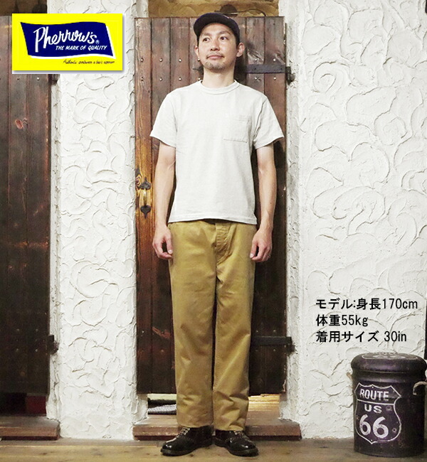 楽天市場】フェローズ PHERROW'S チノパン P41M 大戦モデル チノ