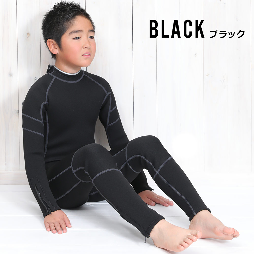 キッズ 155cm〜165cm GLARE 3mmフルスーツ キッズ 155cm〜165cm GLARE