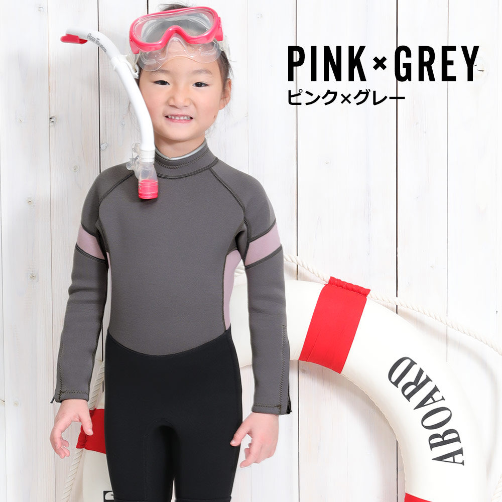キッズ 155cm〜165cm GLARE 3mmフルスーツ キッズ 155cm〜165cm GLARE