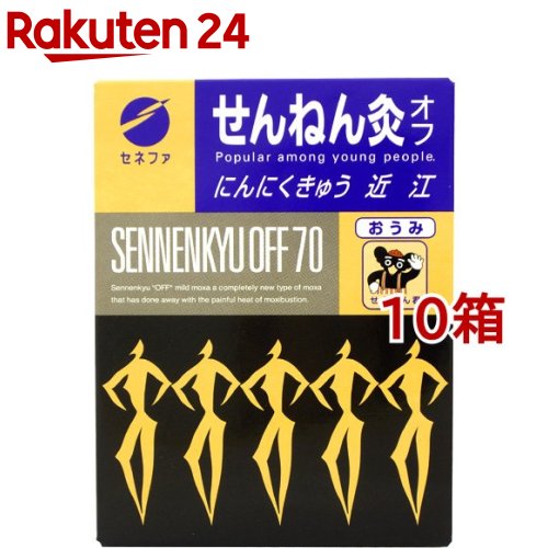 せんねん灸 にんにく」の人気商品一覧 | 安い商品を通販サイトから探す