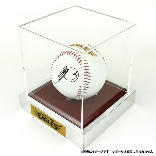 楽天イーグルス 銀次 直筆サインボール 公式品 専用ケース台座付き