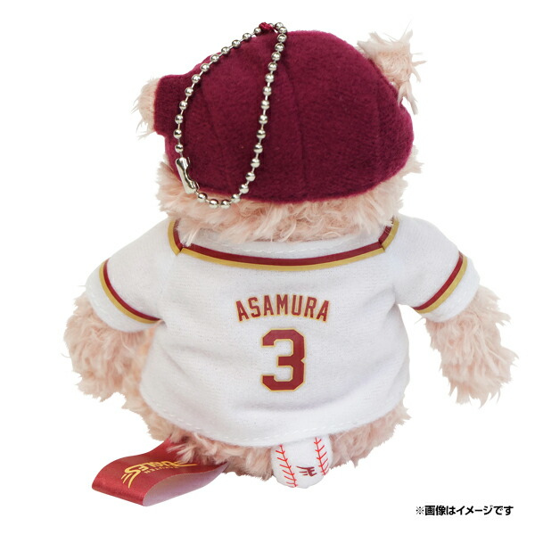 楽天イーグルス 来場50回記念品 イーグルスベア #3浅村選手 楽天