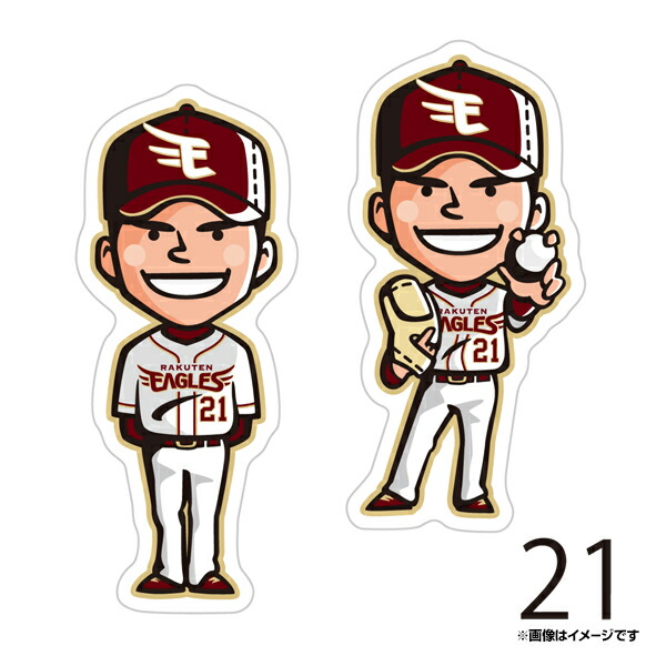 楽天市場】選手キャラクターステッカー2枚セット│ #21早川隆久《楽天