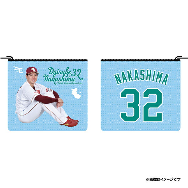 楽天イーグルス #32 中島大輔選手 1等 助手席プレイヤーズカバー 楽天