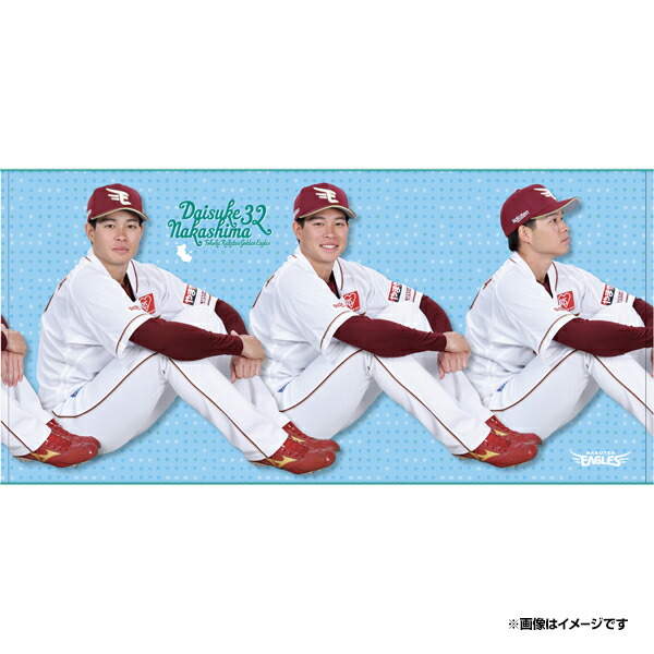 楽天市場】【受注生産】【2025 PLAYERS GOODS】#32中島大輔│バス