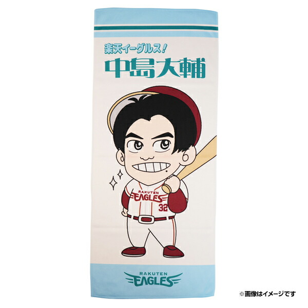 楽天市場】【少年漫画風イラスト】#32中島大輔│フェイスタオル《楽天