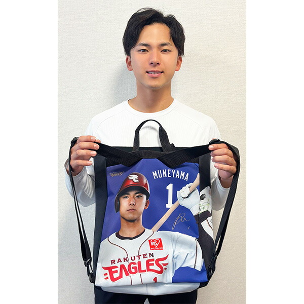 楽天市場】【受注生産】【2025 PLAYERS GOODS】#1宗山塁│背負える