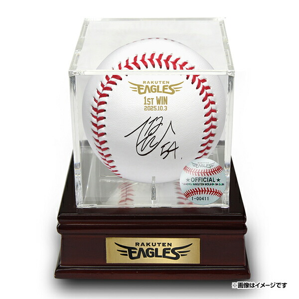 楽天市場】【数量限定】【受注生産】#54日當直喜選手 プロ初勝利記念