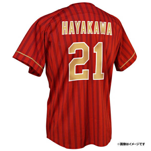 楽天市場】【イヌワシ・ザ・バーゲン】MyHEROユニフォーム2025【TOHOKU