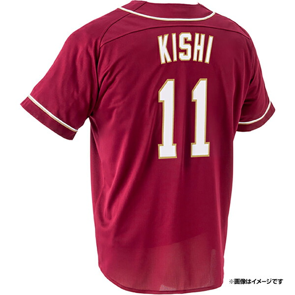 楽天市場】【イヌワシ・ザ・バーゲン】MyHEROユニフォーム2025