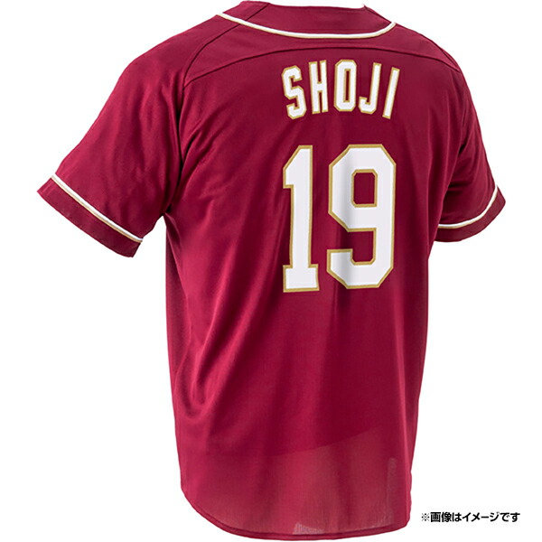 楽天市場】設備・備品（特集（日本の野球チーム）東北楽天ゴールデン