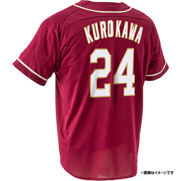 楽天市場】【イヌワシ・ザ・バーゲン】MyHEROユニフォーム2025