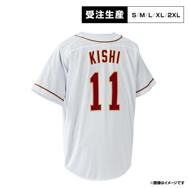 a0109617_a.jpg?fitin=272:272