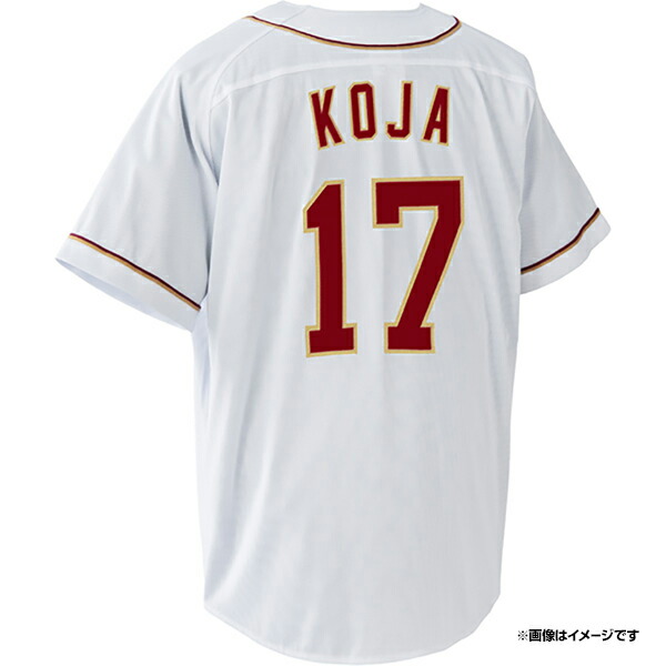 楽天市場】ファーストユニフォーム【ホーム】│#17古謝 樹［サイズ：M