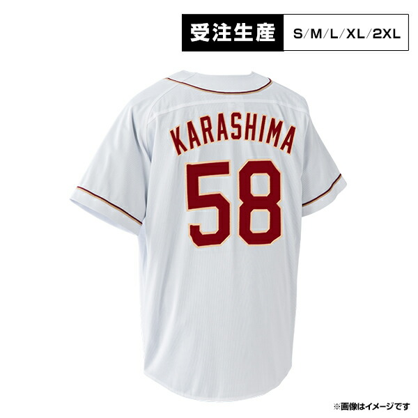 G*L様 江原雅裕 実使用ユニフォーム(箱付き) イーグルスサマー 楽天イーグル 9/22(月)12:00】江原 雅裕選手「プロ初勝利記念グッズ」発売