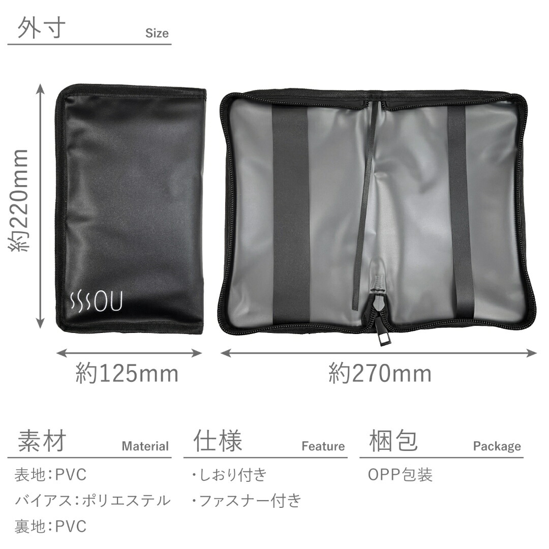 sa様 ご確認用 ブックカバー、ポーチ、スマホポーチ sa様ご確認用⑭