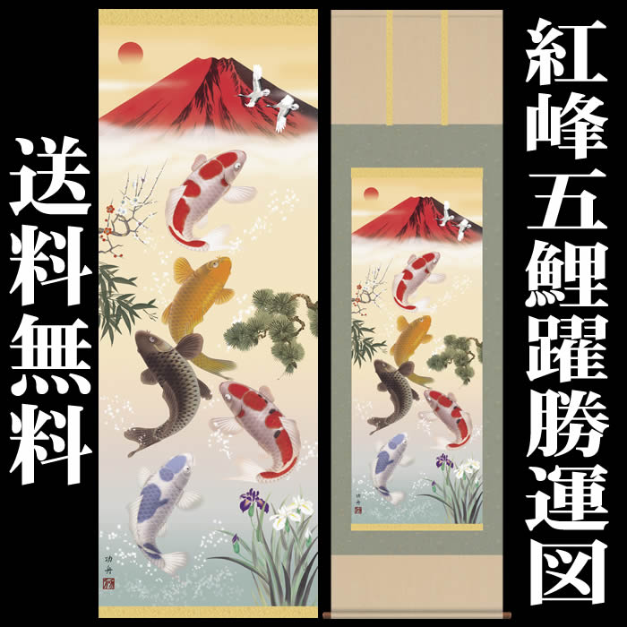 真作/古市金峨/唐美人図/絹表装/布袋屋掛軸HF-234 真作/古市金峨/唐