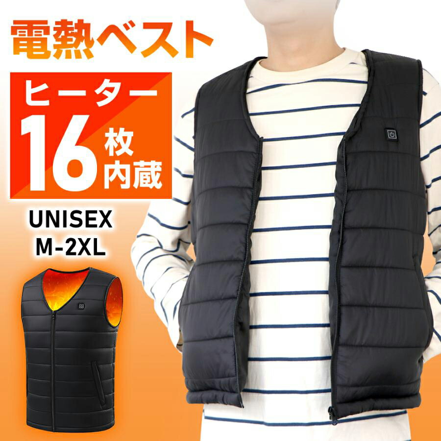 楽天市場】【Heat Master】《5V Heat Inner Vest ヒートインナーベスト